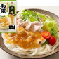 【調味料】【50周年決算特価】キッコーマン具麺 ぐーめん 具入りで満足 おろし大根たっぷり 和風おろし 炒めた牛肉の旨み 牛だし肉ぶっかけ 4袋(小分け2袋入)セット 全国送料無料