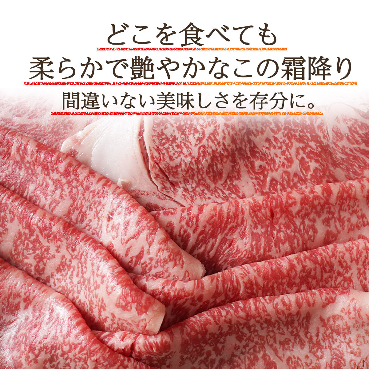 黒毛和牛 A4等級以上 霜降り リブ・ サーロイン スライス 1kg（500g×2）【 送料無料 ギフト 牛肉 すき焼き 和牛 しゃぶしゃぶ お肉 お中元 内祝い プレゼント 取り寄せ リブロース グルメ 食べ物 父の日 母の日 御中元 お歳暮 御歳暮 】