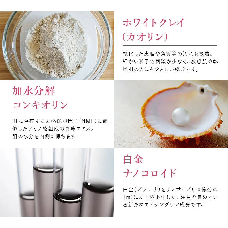 ラ・グレース 優美 パールリッチクリーム フェイスクリーム 天然炭酸水 天然シリカ ケイ素 パラベンフリー