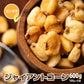 ジャイアントコーン ポタージュ味 600g(100g×6袋) おつまみ ジャイコン 小腹サポート おやつ 食べきりサイズ チャック付き 送料無料 プチギフト