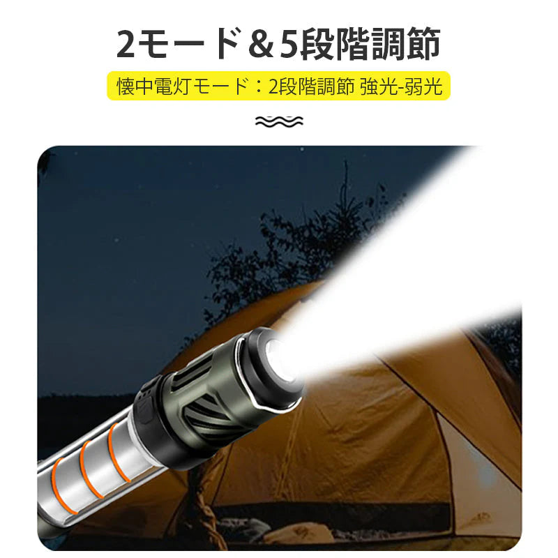 即納 LEDランタン ライト リチウム電池付き 点灯5種類 防水 Type-c充電 使用時間：3-5ｈ 超軽量 三脚スタンド付き  w620
