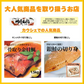 【水産仲卸直送】大人へのご褒美！活アサリ＆シジミを合わせてたっぷり1.6㎏！