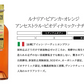 【送料無料】 自然派 ナチュール オレンジワインセット第1弾[750ml×6本]【北海道・東北・四国・九州・沖縄県は必ず送料がかかります】