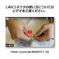 貫通型 LANコネクタ 100個セット RJ45 CAT6E CAT5E CAT5 LANケーブル用 配線簡単 爪折れにくい 8P8C 透明 初心者 ネットワーク かしめる お得
