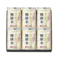 千莉菴 からだにやさしさ＋ 「金賞健康米」ギフトセット 505-014J【お届け不可地域：北海道・沖縄・離島】