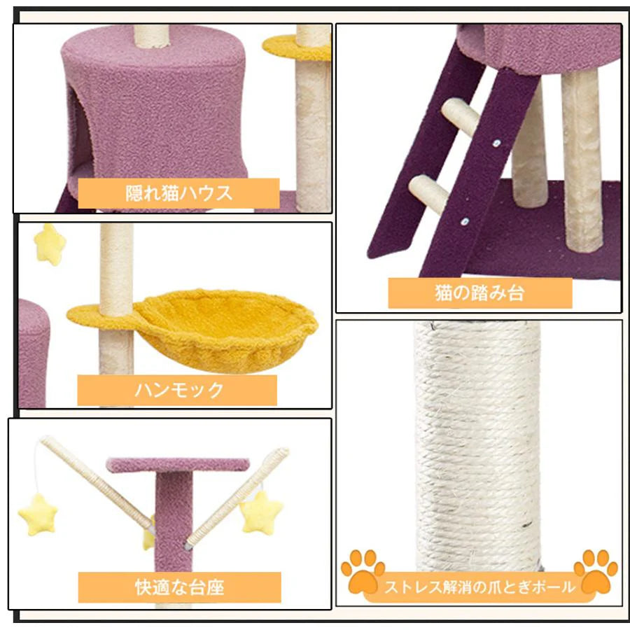 即納 キャットタワー 猫ハウス 据え置き おしゃれ 猫 タワー 送料無料 爪とぎ おもちゃ ハウス 室内 人気 運動不足 安定 かわいい 多頭飼いw279A(ブルー)