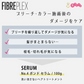 シュワルツコフ ファイバープレックス No.4 ボンドセラム 100g
