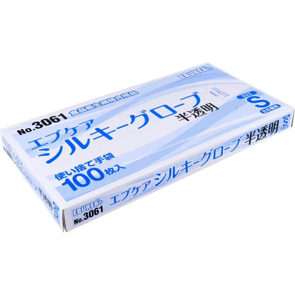 お得な10箱セット 使い捨てポリ手袋 エブノ No.3061 エブケアシルキーグローブ 半透明 Sサイズ 100枚入りＸ10箱