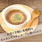 【カートアップNG】【シェア買いの日】オニオングラタンスープ 10食 フリーズドライ インスタント 玉ねぎスープ たまねぎスープ チーズブレッド