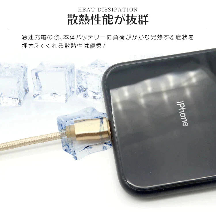 【100円シェア買い】【2m・ゴールド】iPhone 充電 ケーブル 断線しにくい 急速充電 2m 1.5m 1m 50cm 25cm データ 充電器 Lightningケーブル ライトニングケーブル スマホ アイフォン usb iPad iPhone 13 12 SE3 SE2 11 XS MAX X XR Pro Max mini【ご新規さんとシェア買い】