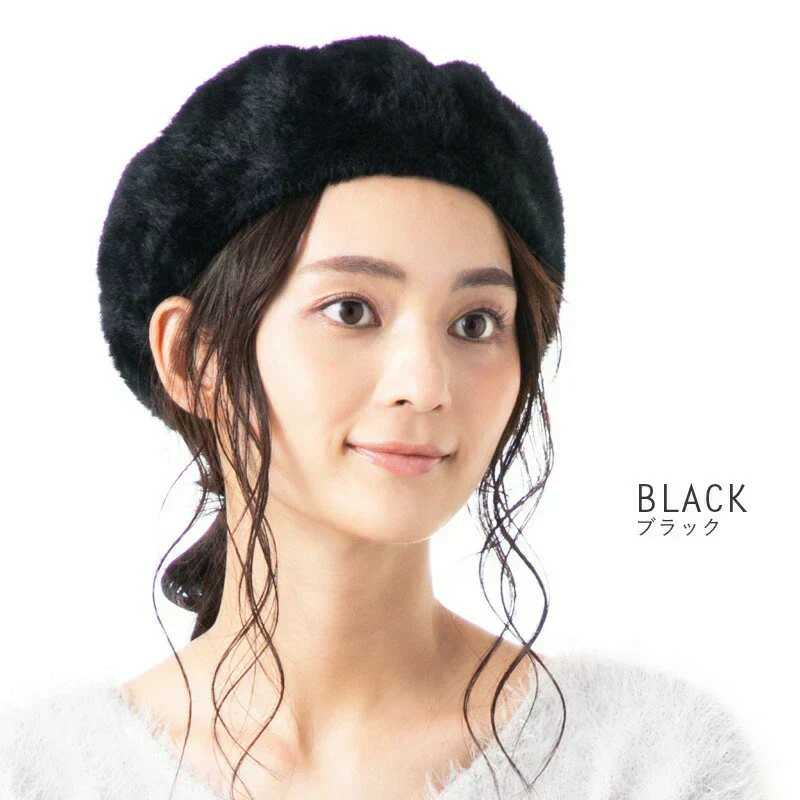 【フリーサイズ-ブラック】【商品名：シャギーベレー】