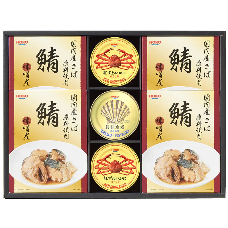42.3%OFF！HOKO シーフードセット RK-60A（定価：6,480円）