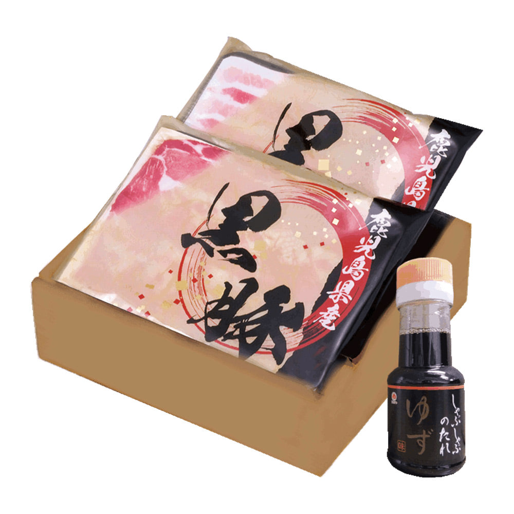 鹿児島産黒豚しゃぶしゃぶ（ファミリーセット）【送料込み】【お届け不可地域：北海道・沖縄・離島】