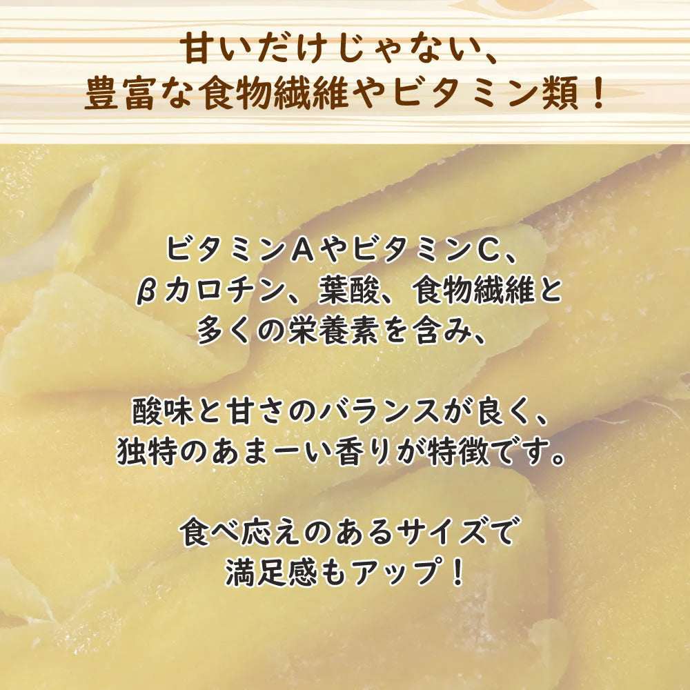 【230g】ドライマンゴー ドライフルーツ