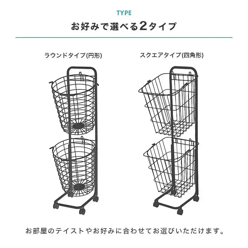【予約商品：9月中旬（～20日までに発送）】【アースグレー】【ラウンド型】【2段】ランドリーバスケット 2段 50L スリム キャスター 大容量 脱着可能 バスケット ランドリーラック 洗濯物入れ かご 洗濯かご 洗濯物 脱衣かご ワイヤー ランドリー収納 ランドリーボックス 収納 スリム 省スペース おしゃれ