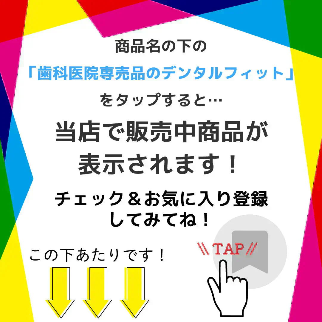 【液体ハミガキ】【重曹配合】【CPC配合】CiオーラルpHバランサー ポーションタイプ (14mL×5個)【メール便送料無料】