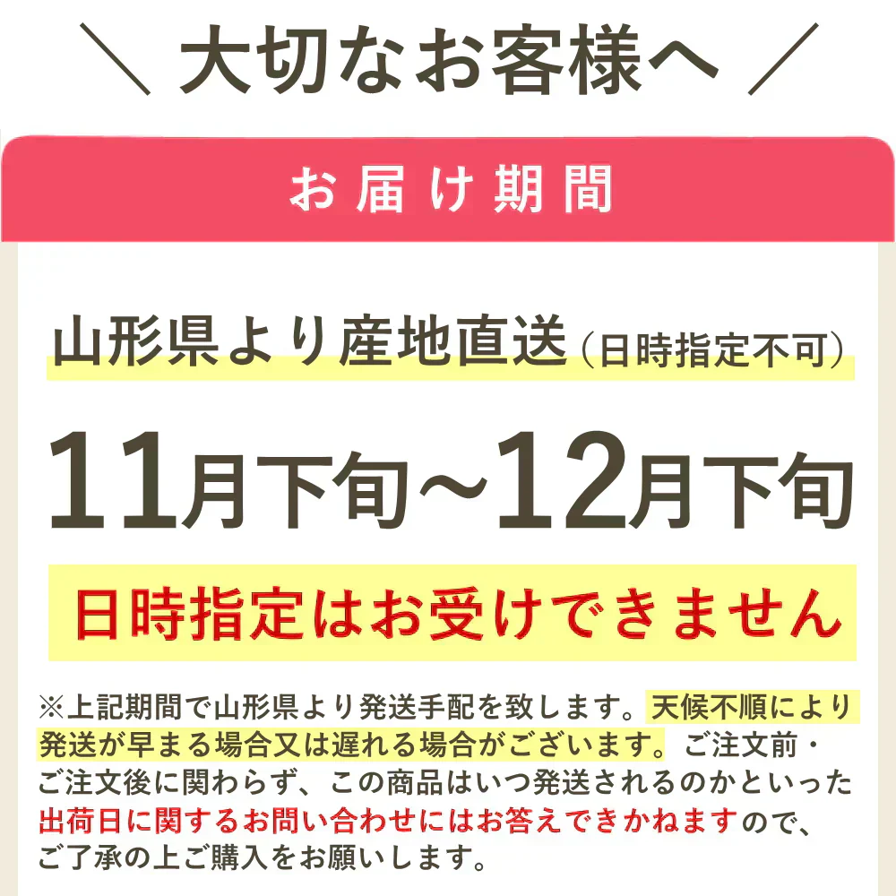 【11月下旬-12月下旬頃ご注文受付順次】洋梨　ゴールドラフランス　約3kg（7-12玉前後）化粧箱詰め　ギフト　山形県産　西洋梨　なし　ようなし　金色