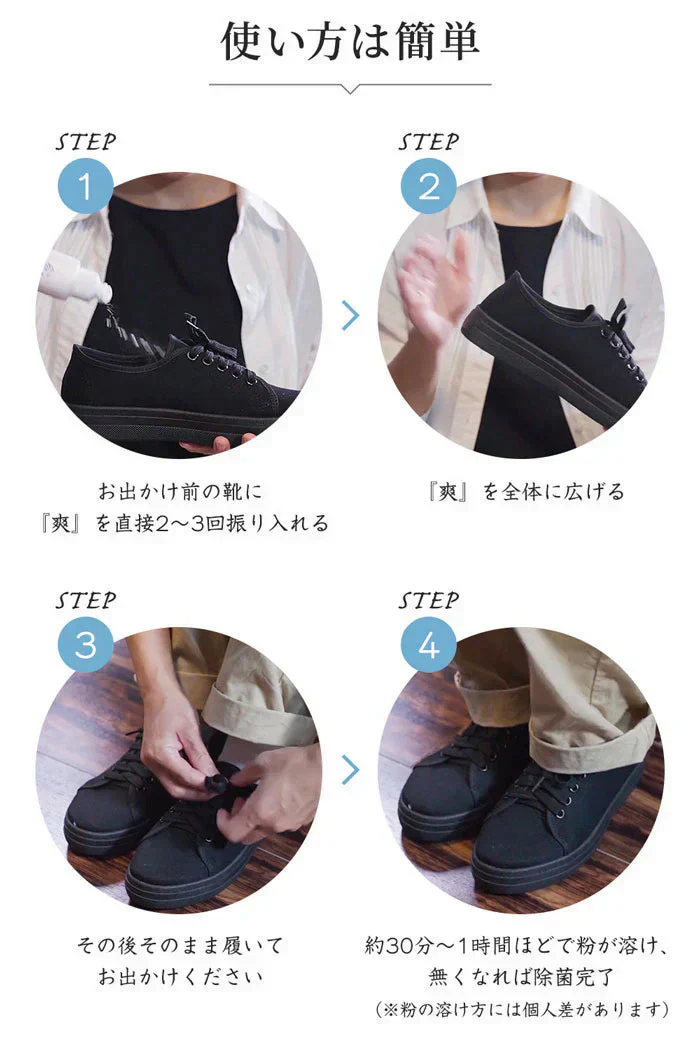 靴用消臭パウダー 革靴 スニーカー 靴 消臭 臭い 足汗 靴の臭い 靴の匂い消し 最強 足の臭い 粉 消臭パウダー 消臭グッズ 臭い対策グッズ 足の臭いをとる方法 靴箱 靴 消臭 粉 消臭剤 臭い消し