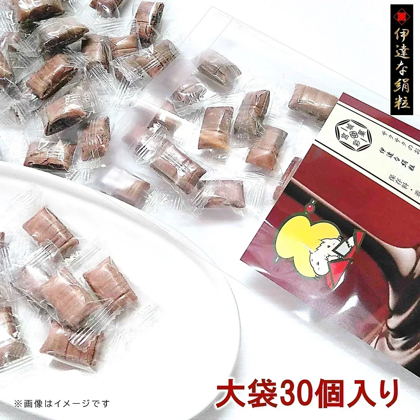 只今ご注文が集中しており予定出荷日よりお時間を頂戴しております。【新食感/チョコレートのお菓子】伊達な絹粒/ちょこれいと大袋（奥深いカカオの薫りに甘さ控えめなチョコレートのお菓子です。）