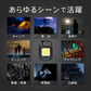 LEDライト 投光器 高輝度 最強 小型 屋外 防水 投光ライト USB充電式 作業灯 ミニ カラビナ 軽量 COB 釣り アウトドア キャンプ 登山 防災