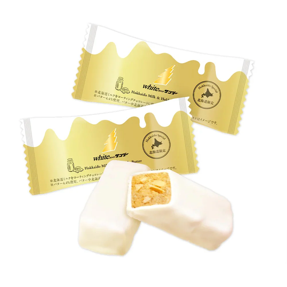 【送料無料】whiteサンダー　14袋入り×２箱セット　　北海道限定　ユーラク　有楽製菓　ブラックサンダー　バターミルク　クッキー　お土産　 ホワイトサンダー　【送料無料】