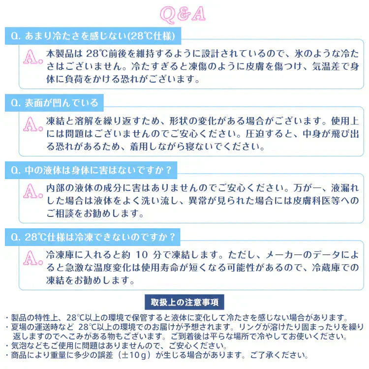 爽快リングW 「Sサイズグリーンー2個セット」 2層構造 28℃ 凍結 クール 長持ち 熱中症対策 【ご新規さん限定商品】
