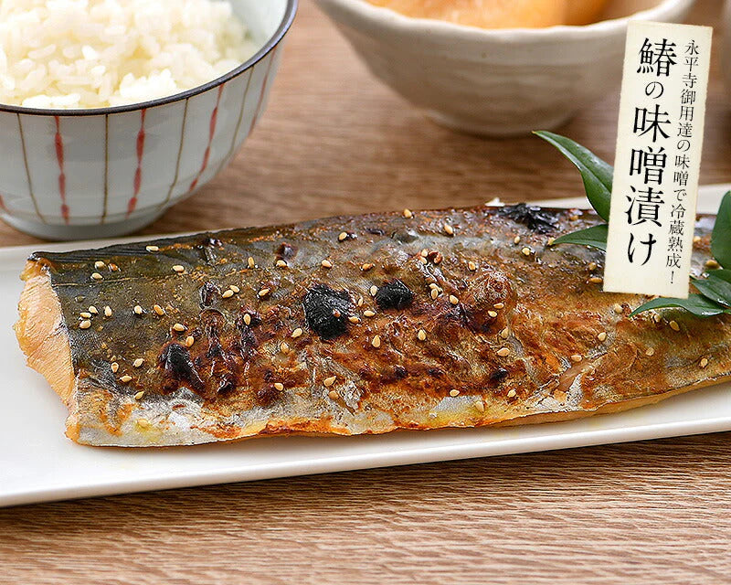 干物 漬け魚 おつまみ 福井の地魚 5種詰め合わせ 真鯛 鰆 サーモン 連子鯛 赤カレイ グルメ 詰め合せ 魚 セット 海鮮 干物セット 魚セット 一夜干し お取り寄せグルメ つまみ 贈答品 海鮮ギフトセット ご飯のおかず おいしい 美味しい 絶品 海鮮セット 母の日 プレゼント