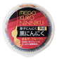 芽子黒にんにく 300g