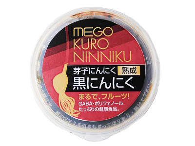 芽子黒にんにく 300g