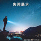 当日発送 新仕様 LEDライト懐中電灯 ハンディライト USB充電式 超強力 軍用 作業灯 停電 防水 防災対策 ズーム機能 フラッシュライト 爆光 コンパクト w229A(ブラック)