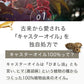 キャスターオイル 100ml ひまし油 ヒマシ油 お試し キャスター オイル キャリアオイル ひましあぶら ボディオイル マッサージオイル 全身 ボディ オイル マッサージ 妊娠線 オイル メール便 送料無料 無香料 ポンプボトル