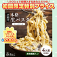 本格 生パスタ 4人前(400g:1袋200g×２つ)　フェットチーネ [ 食物繊維 卵不使用 早ゆで 生麺 タリアテッレ パスタ もちもち ] K【ご新規さん限定商品】