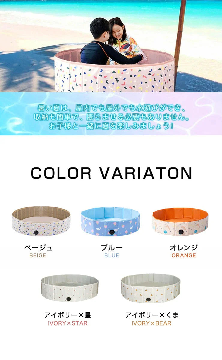 (カラー：ベージュ/サイズ：80×20cm)プール 折りたたみ 空気入れ不要 80×20cm ビニールプール コンパクト おしゃれ ベランダ 直径80cm 簡単収納 持ち運び便利【送料無料】
