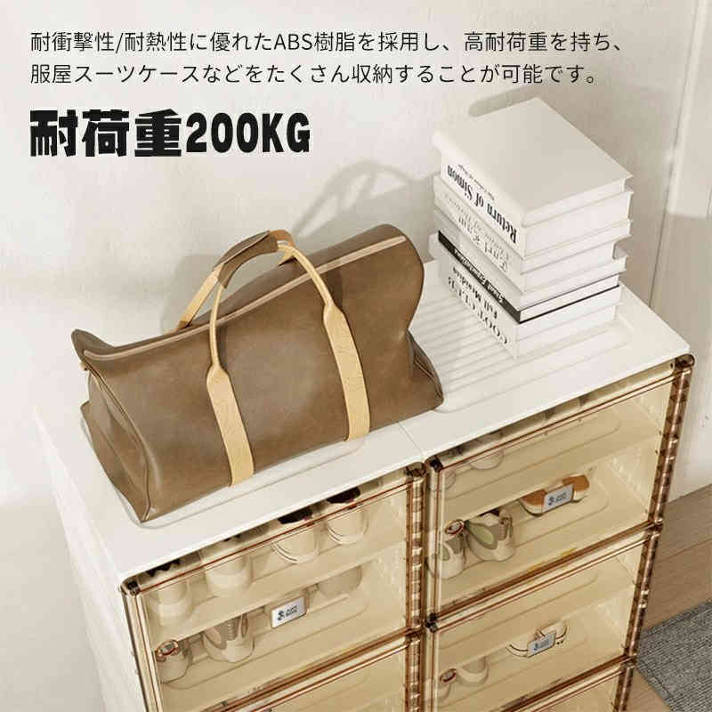 16格 シューズボックス シューズラック 靴棚 下駄箱 折り畳み式 省スペース スニーカー収納 玄関収納 一体構造 収納ボックス 収納ケース シューズケース 防塵 磁石開閉扉 透明 大容量 引っ越し便利 靴入れ簡単組立 小物 化粧品収納 ディスプレイ靴収納 多機能 b002B(Bタイプ)