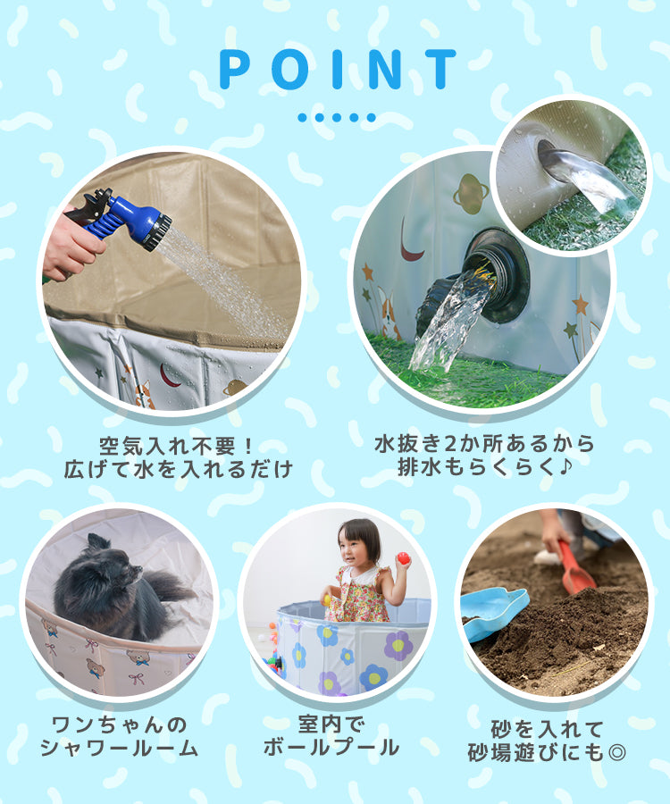 【120㎝】【コーギー】プール 折りたたみ 空気入れ不要 子供プール 120cm プール ベビー用 ペット 犬 バスタブ ボールプール ビニールプール ベランダ 折り畳み プール ベビー キッズ 子供用 プール 水遊び 砂遊び 犬猫 お風呂用 プレイルーム 屋内 屋外
