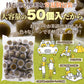 【超得ハイパーSALE】【お徳用】 ひとくち ミニ 抹茶 水ようかん 50個 ようかん 羊羹 抹茶の香りとつるっとした食感! 常温便