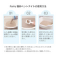 Famy(ファミー) 猫砂 固まる しっかり消臭 ベントナイト 4.2L×6袋 鉱物