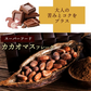 スイーツ 送料無料 ブラウニー【ようこそ異次元ナッツの世界へ】贅沢ナッツの ごろごろ ナッツナッツブラウニー2個セット [ 詰め合わせ 焼き菓子 プチギフト ]