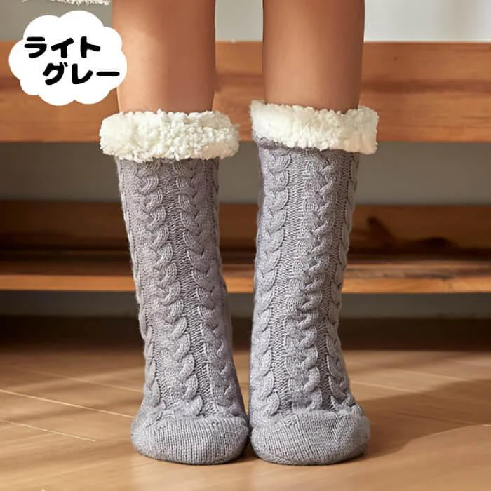 【ライトグレー】【予約商品・発送時期は商品説明に記載】極暖 極厚 裏ボア ルームソックス 9色 ルームソックス もこもこ 滑り止め 冬 暖かい レディース ルームソックス 裏ボア 毛糸 ボア ルームウェア プレゼント 靴下 あったか靴下 かわいい ロング 送料無料 ギフト プレゼント