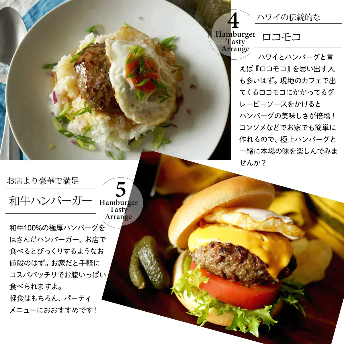 【超得ハイパーSALE】【12個(1.8kg)の大容量】黒毛和牛 100% 手作り ハンバーグ 150g×12個 【 送料無料 お中元 ハンバーグ ギフト 牛肉 和牛 お肉 肉 惣菜 御歳暮 御中元 お歳暮 お中元 内祝い プレゼント 手作り 食べ物 父の日 母の日 敬老の日 】