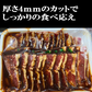 訳あり特価1kg★牛カルビ焼肉用【4ミリカットタレ漬け】豪州産
