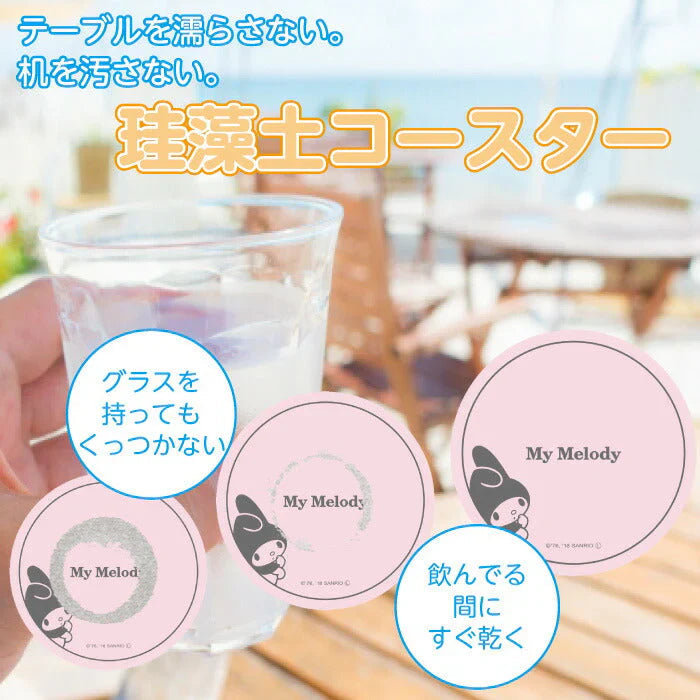 珪藻土 コースター マイメロディ 丸型 角型 サークル(丸型)タイプ