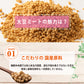 雑穀 雑穀米 国産 大豆ミート(ミンチ) 2kg(500g×4袋) 送料無料
