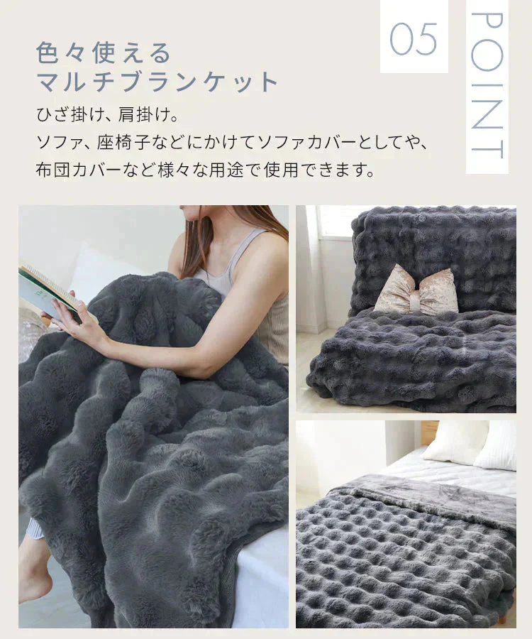 【XSサイズ】【ブラウン】毛布 ふわとろ毛布 もこもこ毛布 ブランケット 2枚合わせ あったか 暖かい 厚手 洗える モコモコ とろとろ ふわふわ シングル セミダブル ダブル ハーフ ふわもこ ひざ掛け 掛け毛布 ラビットファー ソファーカバー おしゃれ こたつ布団 こたつ コタツ 炬燵 長方形 大判
