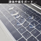 キーボードカバー 15～17インチ 高透明度 ノートパソコン PC 鍵盤 保護 指紋防止 埃 液体のこぼれ対策 防水防塵 キーボードシート シリコン フリータイプ ポイント消化