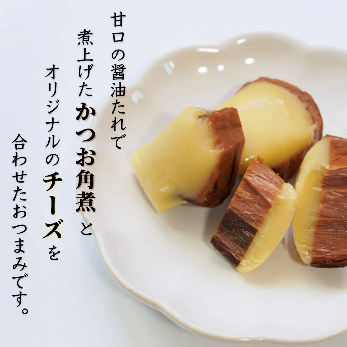 チーズかつお 1袋