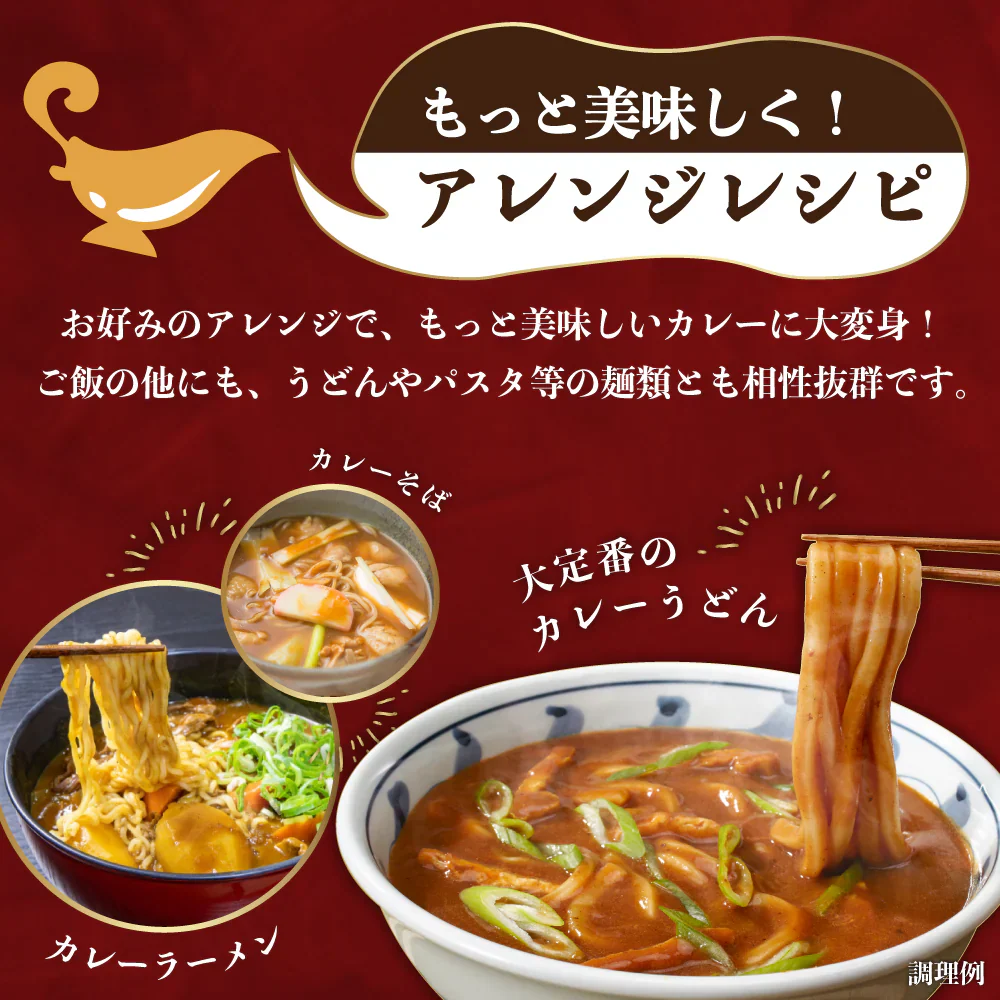 どんまいオリジナルカレー カレー 3種ミックス(180g×3) どんまいレトルトカレー ビーフカレー ポークカレー チキンカレー カレー 【カウシェファーム収穫対象商品】