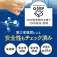 さくらの森【公式】 あゆみ 膝 関節サプリメント サプリ グルコサミン コンドロイチン ブラックジンジャー