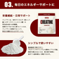 クレアチン モノハイドレート パウダー 1kg 粉末 国内加工 (OgarMade) オーガーメイド