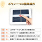 LEDソーラーランタン 「四角形 昼白色」 ライト  折りたたみ式 ソーラーパネル 白昼色 電球色 防水 充電式 コンパクト アウトドア 太陽光 コードレス 軽い 防塵 安心 安全 停電 災害 防災対策 オレンジ ホワイト 暖色 寒色 sl058